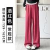 Pantalones Yamamoto de Seda de Hielo para Mujer Verano Delgados 2025 Nuevos Cintura Alta Sueltos Rectos Casuales Pierna Ancha