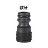 Riego Conector rápido de niple para tubería de agua de grifo roscado de 4 puntos Interfaz de pistola de agua Conector de grifo doméstico
