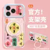 Tudo funciona perfeitamente com esta capa de celular, adequada para Apple 17, iPhone 18 Pro Max, estilo chinês, 16, acrílico, 15, cobertura total
