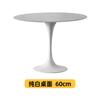 Mesa de comedor redonda con placa de roca de viento tranquilo, mesa de negociación y silla combinadas, mesa redonda pequeña de lujo ligera, moderna, para oficina de ventas, negociación, ocio y recepción.