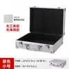 Herramienta Portátil para el Hogar Tarjeta de Sonido Pequeña Almacenamiento de Aluminio Documento de Seguro Equipo de Hardware Caja de Instrumentos Caja de Metal para Juguetes