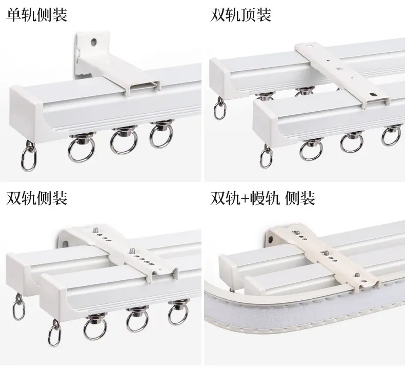 产品72-(三线大方轨)_19.jpg