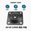 Placa de Hierro Conectora para Patas de Madera Cuadradas Planas de 2.0 mm Accesorios de Conexión Fija para Fundas de Patas de Mesa de Noche con Cama de Sofá