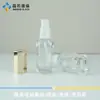 Frasco de Vidro Transparente para Base Líquida 30ml Espessado com Tampa Galvanizada Frasco com Bomba Tipo Empurrador para Loção 50ml