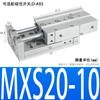 Cilindro Pneumático de Deslizamento Bi-Eixo Mxq8-12 Trilho de Guia Linear de Alta Precisão Mxs20-10A/16-30/12-20