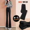 Jeans forrados de polar para mujer, pantalones acampanados negros para mujer, cintura alta, nuevos de otoño 2023, pantalones pitillo de herradura para mujer