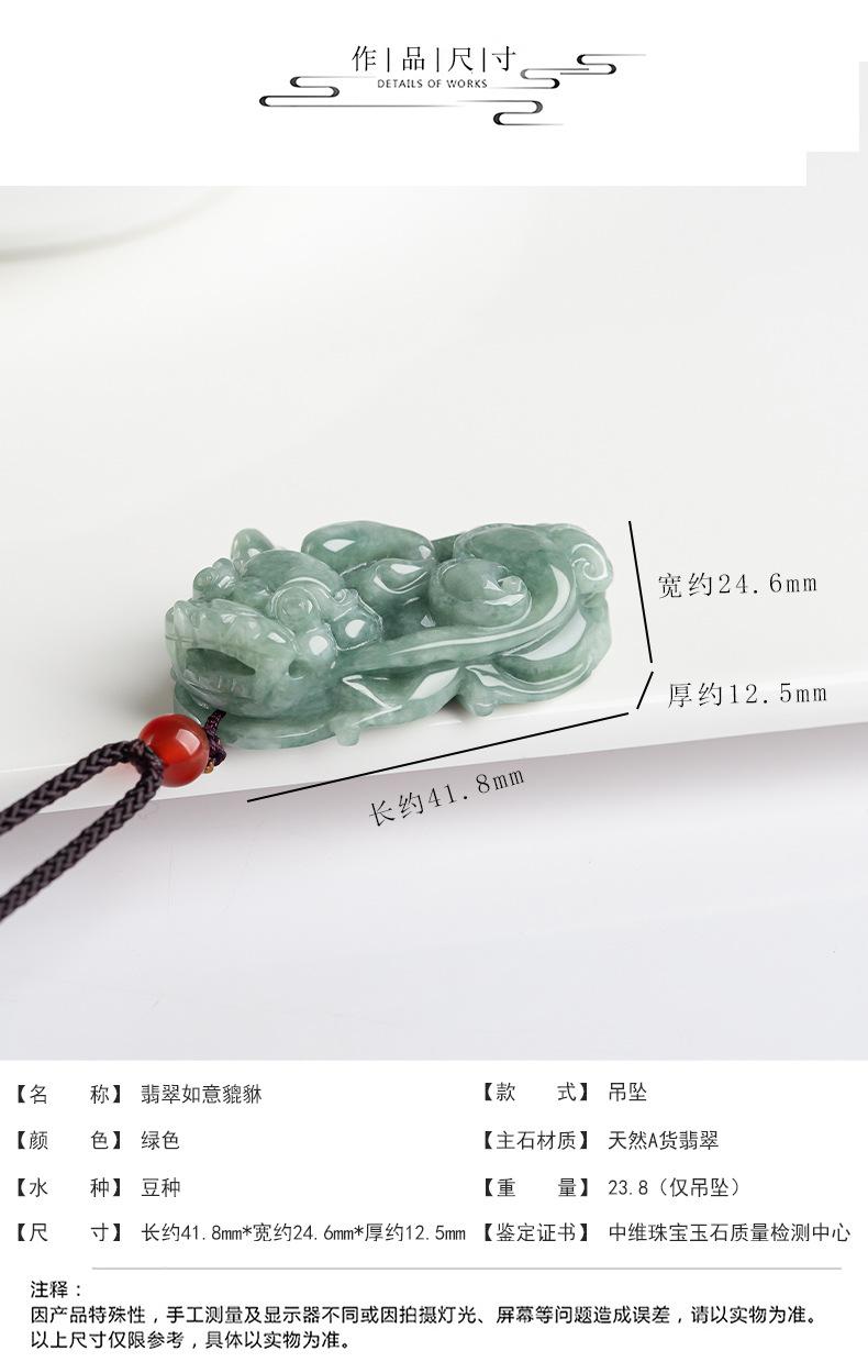 详情页_04.jpg