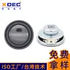 Altavoz de Audio Personalizado de 45 mm 4 Ohm 3W Altavoz Muebles Inteligentes Altavoz IA Fabricante de Altavoces Venta Directa