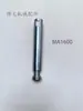 Accesorios para Máquinas de Moldeo por Inyección: Varilla Expulsora Principal, Barra Expulsora Principal, Varilla Expulsora de Molde, Barra Expulsora, Varilla Expulsora