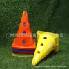 Fabricantes de Conos de Entrenamiento de Fútbol y Baloncesto Cubo Cono Combinación de Obstáculos Marco de Vallas con Agujeros Cubo Señalizado Obstáculo