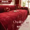 Nova Capa de Sofá Estilo Festivo Quatro Estações Universal Chenille Peça Única Cobertor de Sofá Atacado Resistente a Arranhões de Gato Repelente de Pelos