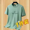 Camiseta Masculina de Secagem Rápida Versátil Solta Tamanho Grande Camiseta Masculina Gola Redonda Verão Seda Gelo Manga Curta Casual Moda