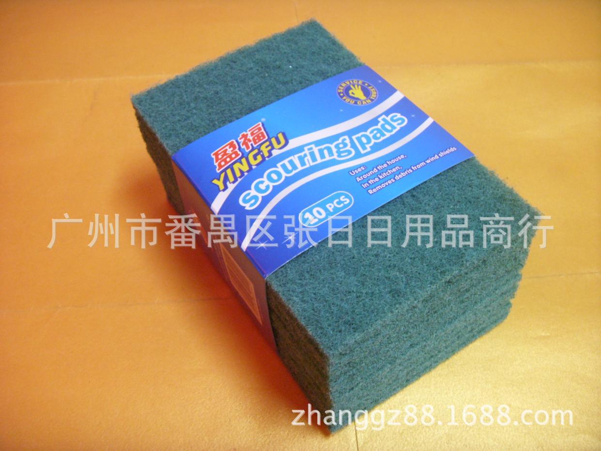 10片装盈福百洁布