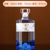 Botella de Vino Kaishan Personalizada de 0.5 kg Botella Vacía Elegante Botella Casera para Almacenamiento Caja de Regalo para Colección Juego Set de Banquetes de Boda Botella para Licores