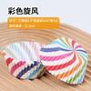 Porta Servilletas de Papel Nieve Mei Niang Caja de Embalaje de 50/Barril Taza de Papel Aceitado Molde Base para Cupcakes Crema Ligera Bolso de Cuero Horneado