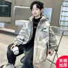Abrigo para Niños Otoño e Invierno 2023 Nuevo Estilo Abrigo de Invierno para Niños y Niños Chaqueta de Algodón Engrosada Invierno Moderno