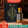 Óleo Herbal de Chuanxiong e Cártamo para Massagem nas Articulações, Moxabustão e Óleo para Desobstrução dos Meridianos com Aplicador de Esfera Rolante, Disponível para Dropshipping