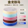 Lu Xiaojuan No. 72 Hilo de Jade Cuerda Tejida a Mano Pulsera DIY Colgante para Pulsera Cordón Venta Directa de Fábrica Material al por Mayor