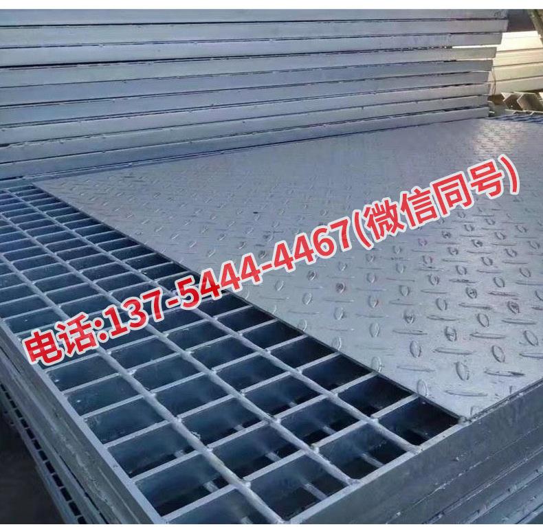 宏能钢格板详情_14.jpg