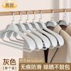 Percha de Hombro Ancho para Uso Doméstico, Adecuada para Colgar Abrigos de Hombre, Engrosada y Ampliada, Sin Costuras, Previene Marcas en los Hombros, Tendedero de Otoño e Invierno, Percha para Ropa