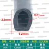Tira de espuma de goma EPDM tipo D con adhesivo para sellado anticolisión de puertas de gabinetes y tira a prueba de polvo para equipos mecánicos