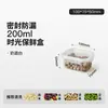 Lonchera apta para microondas, Caja de conservación de alimentos de grado alimenticio, Caja de almacenamiento para refrigerador, Lonchera para trabajadores de oficina