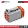 Dt06-6S Conector Automotriz Conector Estanco Enchufe Conector de Enchufe Terminal de Acoplamiento Macho y Hembra Arnés de Cables Enchufe de Enchufe