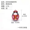 Ponto de distribuição de sino de cobre de desenho animado aberto de uma palavra, pintura e boneco de vento Sino brinquedo infantil joia