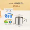 Aço Inoxidável 304 Copo de Jardim de Infância Mini Copo 50ml Xícara de Chá Pequena Copo de Água Copo de Café Fofo Copo de Bebida para Bebê Venda por Atacado