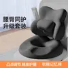 Cojín de Espuma Viscoelástica para Coxis y Hemorroides Transfronterizo, Cojín para Silla de Oficina Alivio de Presión Post-Cirugía, Cojín de Asiento Transpirable para Todas las Estaciones