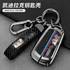Para Cadillac funda de llave CT5/XT5 carcasa CT6 coche XTS hebilla XT4 paquete XT6 coche CT4 metal ATSL