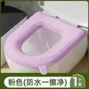Asiento de inodoro impermeable de EVA, asiento de inodoro de espuma universal para las cuatro estaciones, bonito asiento de inodoro doméstico lavable