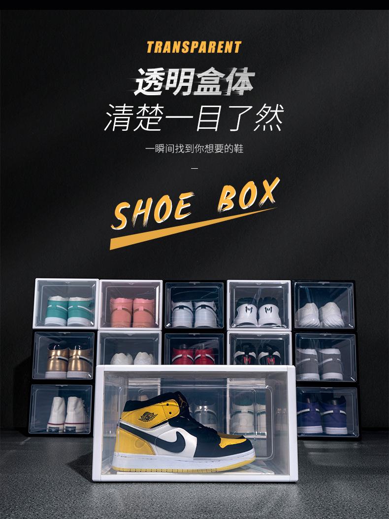 鞋盒1369_09