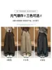 Pantalones de traje grises de pierna curva para mujer, nueva colección de otoño 2026, pantalones anchos plisados holgados de cintura alta, elegantes y sofisticados para uso casual