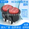 Venda Direta Kcd1 Vermelho Sólido 3 Amperes Seis Pinos Três Posições Interruptor Basculante Impresso Forward-Stop-Reverse para Fonte de Alimentação