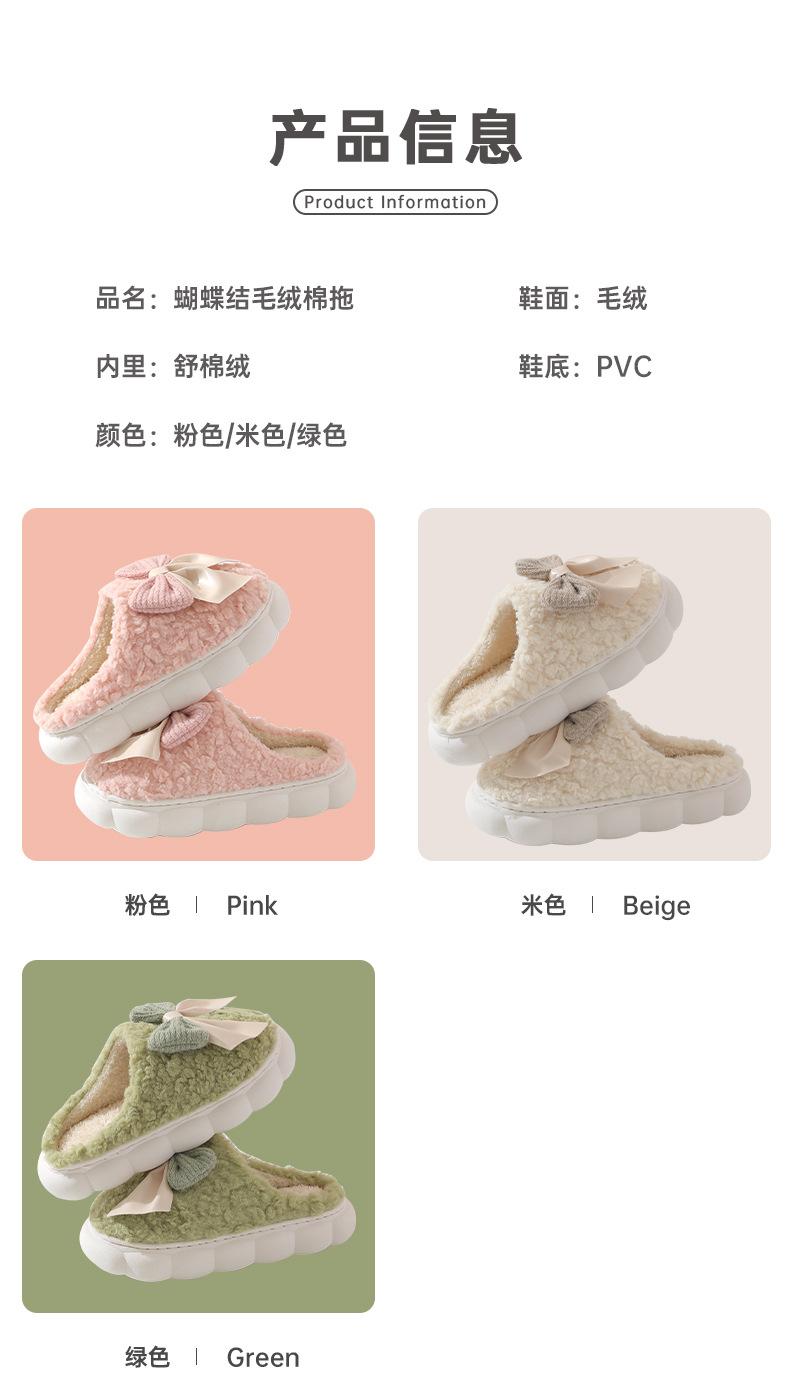 商品详情页图_9