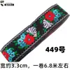 2021 Nuevo 3.3cm Buyizhuang Miao Mongol Encaje Accesorios Estilo Minoritario Ropa Cinta Decorativa