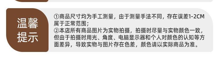 详情页_16.jpg