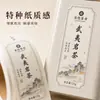 Etiquetas para recipientes de té, papel especial nuevo estilo paisaje chino, rollo comercial de té de roca etiqueta autoadhesiva fabricante
