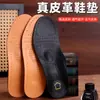 Palmilhas de Suporte para Arco, Couro, Pés Planos, Homens e Mulheres, Fundo Plano, Respirável, Absorvente de Suor, Antiodor, Casual, Confortável, Massagem