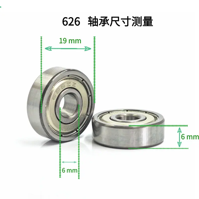626尺寸.jpg