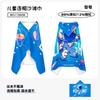 Toalla de Baño para Niños con Salida de Agua y Toalla de Baño Estampada Anti-Frío para Niños, Toalla de Baño Especial de Secado Rápido para Niños, Toalla de Baño para Aguas Termales, Playa, Natación