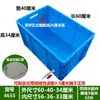 Tanque Grande para Peixe Dourado com Travessa Tanque para Frutos do Mar Tanque para Tartarugas Caixa para Peixes Caixa Plástica Grande Caixa para Peixes Tanque de Peixes Aquário Caixa para Reprodução