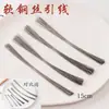 Ferramenta de Rosquear Miçangas com Fio de Aço Macio, Agulha de Rosquear Miçangas Artesanal, Acessórios de Ferramenta de Rosquear Feitos à Mão para DIY, Especializada para Rosquear Miçangas
