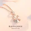 Colar de trevo de quatro folhas feminino ins corrente de clavícula de verão pingente banhado a ouro rosa presente de Dia dos Namorados fornecimento exclusivo transfronteiriço
