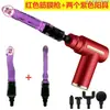 Cabezal de conversión para set de pistola de fascia, cabezal de pistola de masaje, accesorio de cabeza modificado, cabezal de masaje, regalo de cumpleaños para niñas
