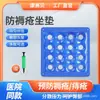 Cojín Inflable Personalizado para el Cuidado Anti-Escaras Fabricante Oficina Sedentario Descompresión Silla de Ruedas Cojín de Aire Cojín para Glúteos Anti-Hemorroides