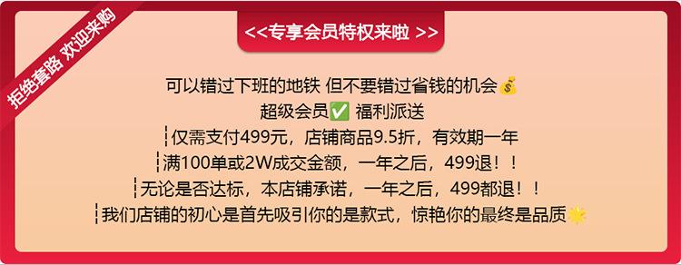 童越关联秋冬_01