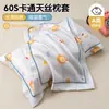 Funda de almohada para niños de Lyocell Tencel 60S, sensación fresca de verano, funda de almohada para el hogar, cubierta de forro para núcleo de almohada de estudiante de verano