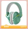 Orejeras con Cancelación de Ruido para Niños Montadas en la Cabeza Auriculares Certificados CE Duerme Entretenimiento Batería Orejeras Aislantes de Sonido con Cancelación de Ruido